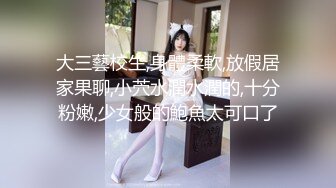 高顏值清純美女與大學男友一手不健康生活自拍流出[26P/2V/1.1G]