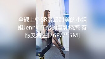 [MP4/ 1.02G] 漂亮美女吃鸡啪啪 你喜欢玩游戏 我喜欢玩逼 玩爽了就是一顿爆操 射了一骚逼