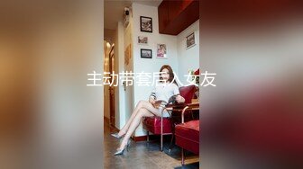 公子哥酒店约操公司刚来实习的大学毕业生,包臀皮短裙超性感,激烈爆操干的啪啪响,貌似套子都干破了2个!