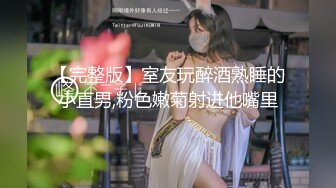 《吃瓜度云泄密》露脸才是王道极品高颜值反差美女高材生 薛翊宁性爱图影泄密流出 (2)