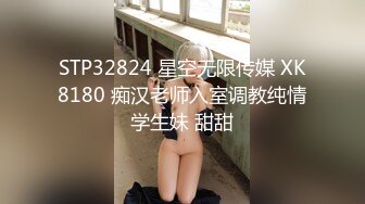 温柔甜美新人小姐姐！纤细极品美腿！送礼物看自慰