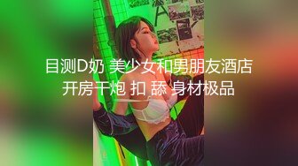 极品尤物 【乔乔】 颜值女神下海 ！超棒身材粉嫩美乳，特写视角揉搓粉穴，全裸摇摆低低呻吟