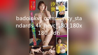 badoinkvr_community_standards_4k_hevc_180_180x180_3dh