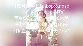 [MP4]STP25970 ?淫乱情侣? 极品情侣首部剧情性爱▌小橘妹妹▌班长大人特殊服务 玩弄嫩穴略显羞涩 闭目享用大肉棒逼都肏肿了 VIP2209