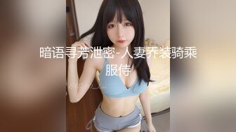 兔子先生之情侣性爱挑战赛 接送巨乳气质美女