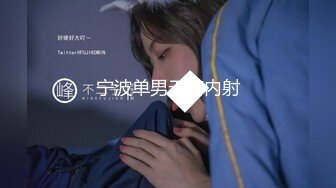 【新片速遞】商场女厕偷拍牛仔裤美女的小嫩鲍[341M/MP4/01:30]