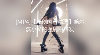 [MP4]紫衣妹子3P啪啪情趣裝黑絲一前一後口交後入騎乘猛操