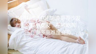 《异父异母的妹妹》后续❤️妹妹和男朋友打电话被我操爆精内射太刺激了