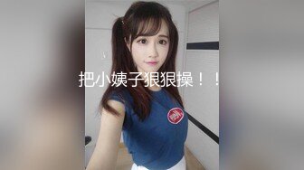 清纯36D小女友，乖巧一脸呆萌，居家爱爱操逼，自己玩穴扣入，骑乘位主动抽插，两个大奶直晃动