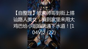 新流出酒店SPA炮房偷拍❤️口罩哥来了个莞式全套一条龙啪啪服务