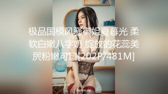 [MP4/ 684M] 肉肉女神性感内衣丁字裤，大白屁股一线天，自己手插都是出水来，男友大屌耐力强，暴力打桩一小时