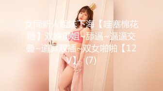 [MP4/633M]5/20最新 可爱小女友白嫩身体好喜大肉棒满足她插肛塞啪啪VIP1196