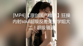 很久没有操学妹了套套用完只能无套内射啦