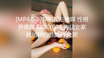 [高清中文字幕]BF-598 和巨乳嫂子旅行中同住一屋被誘惑把持不住內射進去了