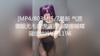 越南约妹新来一个大白美乳马尾妹子 笑起来甜美性感大长腿[MP4/652MB]