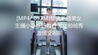 丰满白皙刚步入社会的年轻漂亮女生【黑丝制服OL】租房内被下【迷奸轮奸】白皙丰臀美乳，黑丝美腿，无套内射嫩逼逼