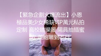 【新片速遞 】 37岁的萧山保险女业务员❤️这样子看了好有韵味，床上干得她哼哧哼哧 浪叫！[31M/MP4/01:36]