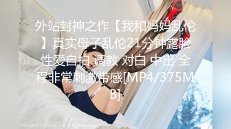 [MP4/ 2.13G] 软软柔柔时尚白皙美女 好勾人啊 脱光光娇躯耀眼 萌萌韵味心动不已 扑上去用力爱抚亲吻狠狠抽