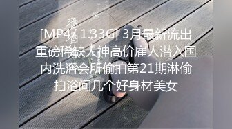 [MP4/ 497M] 农村熟女人妻吃鸡啪啪 深一点 再深不来了 啊啊 累死我了 大姐这身皮肤晒的 像穿了一件隐形衣服