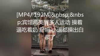 [MP4]STP27091 G奶极品爆乳尤物【大啵啵】露奶情趣内衣&nbsp;&nbsp;两个打车灯白嫩&nbsp;&nbsp;振动棒抽插无毛粉穴&nbsp;&nbsp;翘起屁股后入享受 VIP060