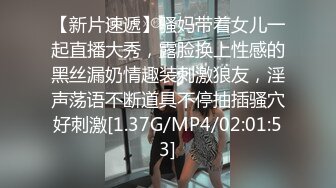 [MP4/ 102G]  挣钱买奥迪水泥大圈高端，大长腿甜美靓女，抽根烟继续第二炮，侧入猛操，大屁股上位骑坐，持续输出