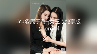 .icu@周于希~女王（纯享版）_prob4