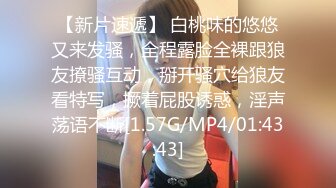 爆炸级 名穴嫩模 雅捷 润滑剂束缚调教淫靡至极 玩弄美鲍强制高潮顶级视觉盛宴 1V[76P/1.8G]