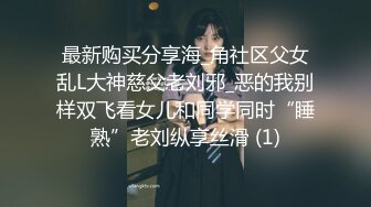 Al&mdash;陈都灵 满身瘀伤的做爱