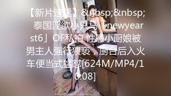 [MP4]STP27349 星空传媒XK8134无良公公设计强上儿媳妇手机拍下淫照要挟长期霸占 VIP0600