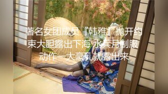 STP15529 小伙在手机软件上叫了一个女同事，带回家继续干 扒开粉嫩的鲍鱼真好吃