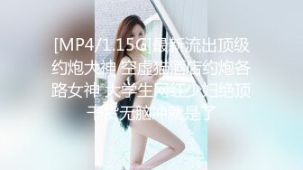 长相甜美肉嘟嘟的御姐范妹子天生大奶白虎穴大屌无套啪啪打桩