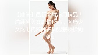 PH-060_色控_靦腆女孩變小狗_可爱爱女孩精情四射麻豆