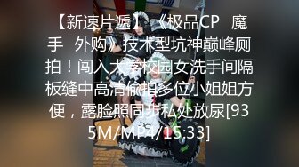 STP24885 骨感女孩：嗨起来，来多舔一下呀，好热啊，不准你射我嘴里呀。用心的操逼，馒头大汉，另一个胖妞就有点敷衍啦！