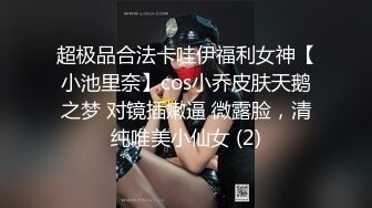 -guochan-【约炮】强烈推荐D奶身材火辣美女被富二代搞到手每晚带入酒店操逼 美女逼逼还挺嫩