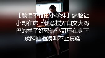 【颜值不错的小学妹】露脸让小哥在床上任意摆弄口交大鸡巴的样子好骚让小哥压在身下蹂躏抽插浪叫不止真骚