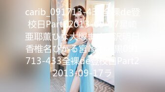 桜都字幕组妄想専科身体で解決_百鬼屋探偵事務所_～百鬼屋_光の妖怪事件簿～_第二話_湯けむり慕情異聞録_cht