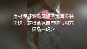 大眼美妖Ts王可心，调教贱奴，含住妈妈的鸡巴，好吃吗，妈妈的鸡巴香不香大不大，用手握住舔妈妈龟头，射得快不快 踩射！