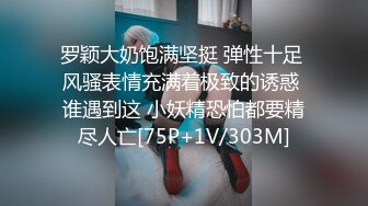 OnlyFans 知名华人留学生网黄「Spicy Gum」「刘玥」两位极品亚裔轮流口爆白鸡巴眼神魅惑