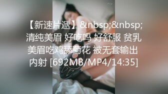 [MP4/ 387M] 小姐姐第一次 彼此尴尬不知道怎么开始 结果还不是干起来了