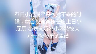 【极品萝莉❤️女神出击】最新极品萝莉型美少女『鸡蛋饼』性爱甄选 身材满分 鲍鱼极品 多制服各种操