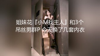 【新片速遞】最新2021-11-28相约中国唯美艺术气质美女模特《朴英丽》真空露点外景花絮原版4K画质[378M/MP4/04:23]