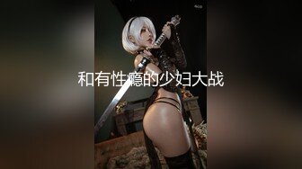 【新片速遞】校园贷无力偿还被迫肉偿的大一学妹❤️衣服脱光了一直在哭[17M/MP4/00:11]