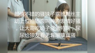 222_(sex)20230626_淡淡香水味