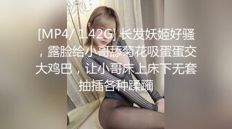 起点传媒 性视界传媒 XSJKY072 绑架欲女富婆反被操到榨干 赖畇希