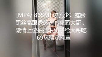 [MP4/ 877M] 三人组下药迷翻漂亮的美女模特 药量不够中途醒来两次