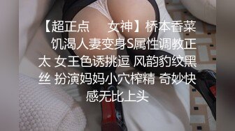 陆萱萱 性感黑色网格袜 柔美多姿的身姿妖艳动人 样貌妩媚多姿撩人心怀[80P/894M]