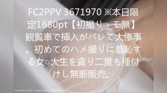 【毎日SEXが当たり前っ！？】エロ过ぎて経験人数が余裕で100人を超える絶伦美少女降临！！止まらない潮吹きでびちょびしょになりながらも、腰を振りまくって感じまくりの激ピスSEX2连戦！！【♯イ○スタ♯P活♯ビッチ♯まや】