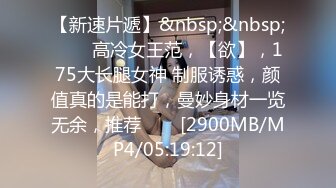 [MP4]深夜激情168CM美乳兼职妹 摸臀扣穴调情很享受 镜头前深喉口交 主动骑乘抽插打桩机猛操