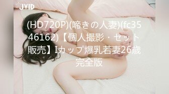 [亞洲無碼] 2024年新作 大学生再就业 22岁邻家女清纯校花【垂死番茄酱】无套狂操内射~白浆直流，男友快要被榨干了，爽歪歪中！[RF_MP4_1700MB] (2)