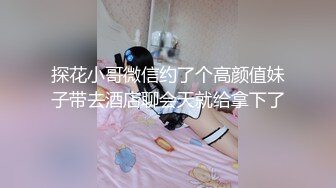 (麻豆傳媒)(rs-028)(20230416)姐妹的禁忌性愛秘密-孟若羽、金寶娜